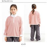 ハーフジップ付トップス 子供服 キッズ 女の子 男の子 春 秋 冬 韓国子供服 | 子供服Bee | 詳細画像9 