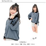 ハーフジップ付トップス 子供服 キッズ 女の子 男の子 春 秋 冬 韓国子供服 | 子供服Bee | 詳細画像10 