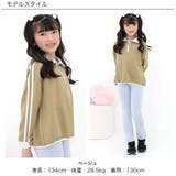 ハーフジップ付トップス バイカラー ライン | 子供服Bee | 詳細画像14 