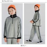 ハーフジップ付トップス 子供服 キッズ 女の子 男の子 春 秋 冬 韓国子供服 | 子供服Bee | 詳細画像6 