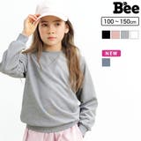 長袖トレーナー 無地 シンプル | 子供服Bee | 詳細画像1