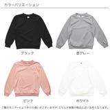 長袖トレーナー 無地 シンプル | 子供服Bee | 詳細画像14