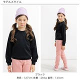 長袖トレーナー 無地 シンプル | 子供服Bee | 詳細画像2