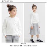 長袖トレーナー 無地 シンプル | 子供服Bee | 詳細画像5