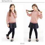 長袖トレーナー 無地 シンプル | 子供服Bee | 詳細画像7