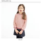 長袖トレーナー 無地 シンプル | 子供服Bee | 詳細画像8