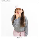 長袖トレーナー 無地 シンプル | 子供服Bee | 詳細画像10