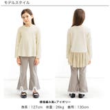 チュール切り替えトップス 子供服 キッズ 女の子 春 秋 冬 韓国子供服 | 子供服Bee | 詳細画像2
