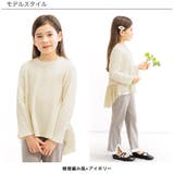 チュール切り替えトップス 子供服 キッズ 女の子 春 秋 冬 韓国子供服 | 子供服Bee | 詳細画像3