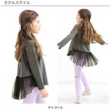 チュール切り替えトップス 子供服 キッズ 女の子 春 秋 冬 韓国子供服 | 子供服Bee | 詳細画像6