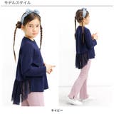 チュール切り替えトップス 子供服 キッズ 女の子 春 秋 冬 韓国子供服 | 子供服Bee | 詳細画像7