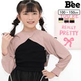 アンサンブル ショート丈トップス タンクトップ | 子供服Bee | 詳細画像1