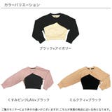 アンサンブル ショート丈トップス タンクトップ | 子供服Bee | 詳細画像12