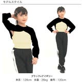 アンサンブル ショート丈トップス タンクトップ | 子供服Bee | 詳細画像2