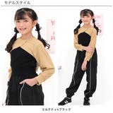 アンサンブル ショート丈トップス タンクトップ | 子供服Bee | 詳細画像8
