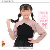 アンサンブル ショート丈トップス タンクトップ | 子供服Bee | 詳細画像10