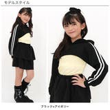 アンサンブル ショート丈パーカー タンクトップ | 子供服Bee | 詳細画像9