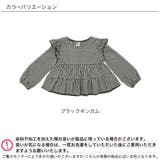 肩フリルブラウス 子供服 キッズ 女の子 春 秋 冬 韓国子供服 | 子供服Bee | 詳細画像9 