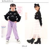 リボントップス フリル 長袖 | 子供服Bee | 詳細画像7