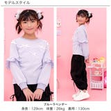 リボントップス フリル 長袖 | 子供服Bee | 詳細画像9