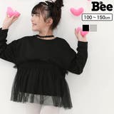 チュール切替トップス 長袖 無地 | 子供服Bee | 詳細画像1
