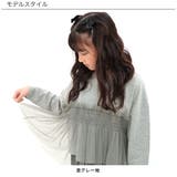 チュール切替トップス 長袖 無地 | 子供服Bee | 詳細画像8