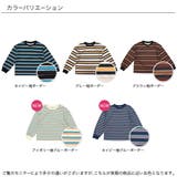 ボーダートップス 長袖 Tシャツ | 子供服Bee | 詳細画像16