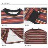 ボーダートップス 長袖 Tシャツ | 子供服Bee | 詳細画像15