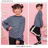 ボーダートップス 長袖 Tシャツ | 子供服Bee | 詳細画像12