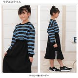 ボーダートップス 長袖 Tシャツ | 子供服Bee | 詳細画像9