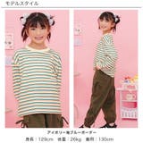 ボーダートップス 長袖 Tシャツ | 子供服Bee | 詳細画像10