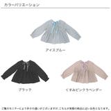 バックリボントップス ブラウス 長袖 | 子供服Bee | 詳細画像12