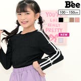 ダブルライントップス リボン 長袖 | 子供服Bee | 詳細画像1