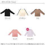 ダブルライントップス リボン 長袖 | 子供服Bee | 詳細画像11