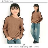 ダブルライントップス リボン 長袖 | 子供服Bee | 詳細画像2