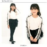 ダブルライントップス リボン 長袖 | 子供服Bee | 詳細画像3