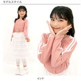 ダブルライントップス リボン 長袖 | 子供服Bee | 詳細画像4