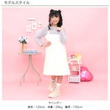 ダブルライントップス リボン 長袖 | 子供服Bee | 詳細画像8