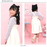 ダブルライントップス リボン 長袖 | 子供服Bee | 詳細画像9