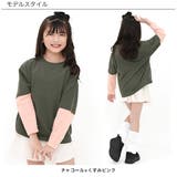 長袖トレーナー 子供服 女の子 男の子 春 秋 冬 韓国子供服 | 子供服Bee | 詳細画像6