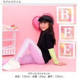 長袖トレーナー 子供服 女の子 男の子 春 秋 冬 韓国子供服 | 子供服Bee | 詳細画像8