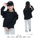肩フリルトップス リボン 長袖 | 子供服Bee | 詳細画像7