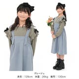 肩フリルトップス リボン 長袖 | 子供服Bee | 詳細画像6