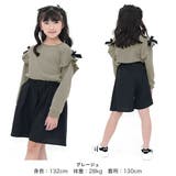 肩フリルトップス リボン 長袖 | 子供服Bee | 詳細画像2