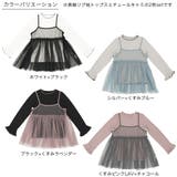 キャミ付きトップス アンサンブル 長袖 | 子供服Bee | 詳細画像14