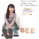 キャミ付きトップス アンサンブル 長袖 | 子供服Bee | 詳細画像2