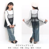 キャミ付きトップス アンサンブル 長袖 | 子供服Bee | 詳細画像5