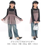 キャミ付きトップス アンサンブル 長袖 | 子供服Bee | 詳細画像7