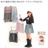 キャミ付きトップス アンサンブル 長袖 | 子供服Bee | 詳細画像4