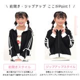 フルジップトレーナー リボン ライン | 子供服Bee | 詳細画像2